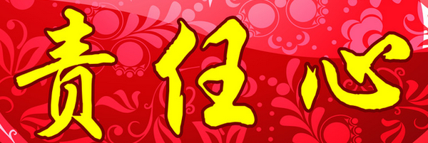 揭露辦公室免費(fèi)設(shè)計(jì)，免費(fèi)設(shè)計(jì)能走多遠(yuǎn)！