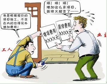 整合故意漏項(xiàng)、惡意增項(xiàng)解決之法